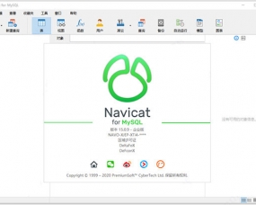 navicat for mysql 10.0.11简体中文破解版 绿色好用