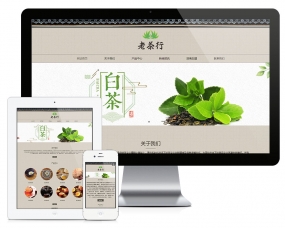 响应式茶叶展示销售网站模板6505