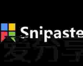 Snipaste多功能截图工具v2.7.1