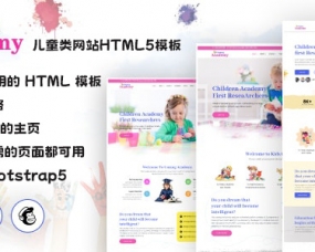 Umang专为儿童游乐场、学校和幼儿园精心打造，是儿童类网站的绝佳网站模板