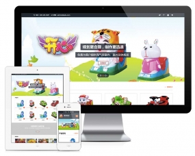 eyoucms模板易优模板响应式游乐场儿童玩具网站模板ZS28510