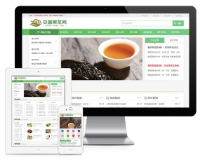 响应式茶叶新闻资讯网站模板ZS28579