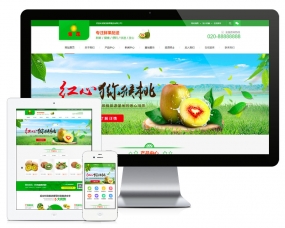蔬菜果蔬鲜果配送类网站模板ZS28632