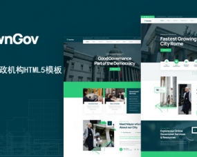 市政府和行政机构HTML5模板 – Towngov