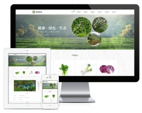 响应式生态农业种植农场网站模板8359