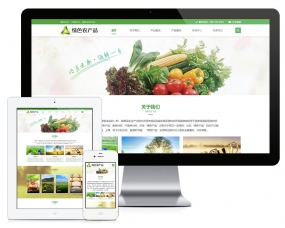 响应式绿色农产品网站模板8042