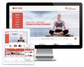 女性减肥瑜伽健身类网站模板770