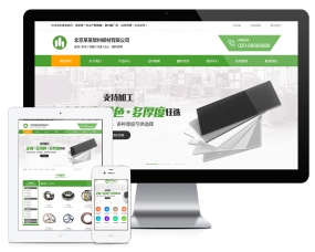 营销型塑料板材净化环保设备网站模板16887
