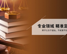 banner横幅响应式法律咨询事务所网站PSD素材包