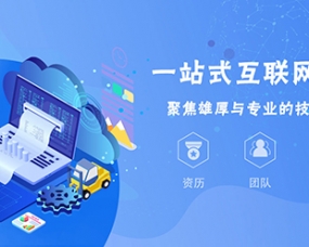 banner横幅响应式网站建设设计推广网站PSD素材包