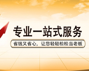 banner横幅响应式税务代办商务公司网站PSD素材包