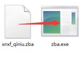 zblog专用文件.zba解压工具下载