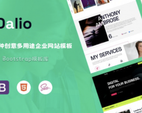 3种创意多用途企业网站模板 – Dalio