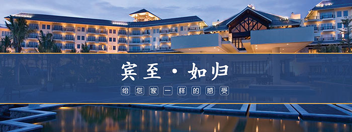 响应式度假酒店商务客房网站PSD素材包(图2)